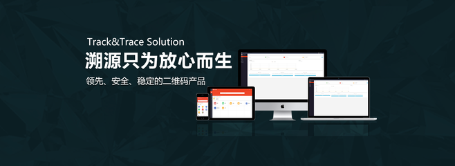 市场应用banner