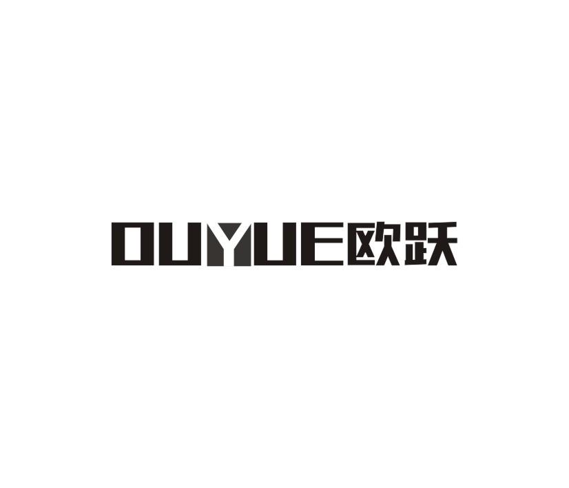 欧跃商标查询-桐乡市濮院欧森服装网店-企查查