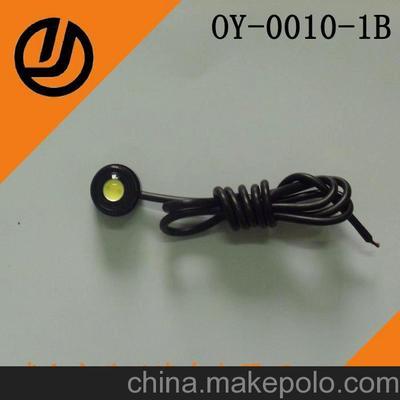 瑞安欧跃 汽车LED日行灯 鹰眼行车灯 大功率倒车灯 OY-0010-1B图片,瑞安欧跃 汽车LED日行灯 鹰眼行车灯 大功率倒车灯 OY-0010-1B图片大全,瑞安市欧跃汽车电器厂-2-